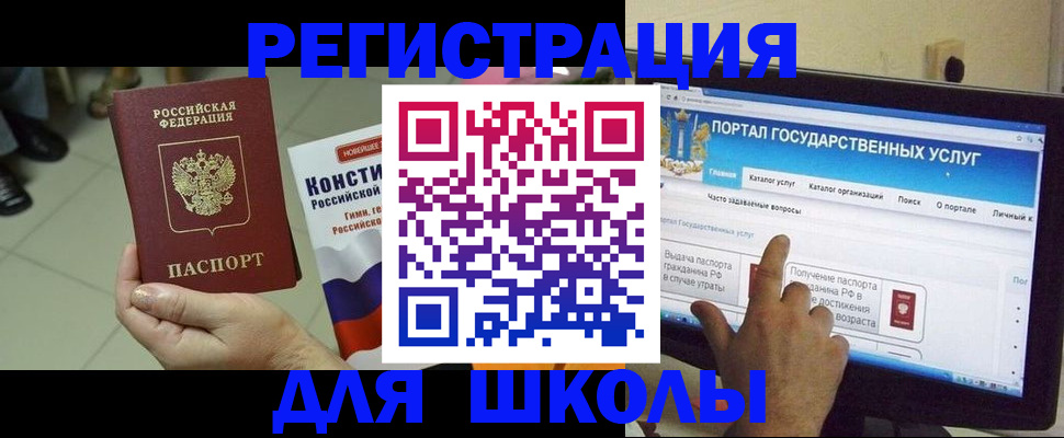 пропишу в квартире в Ишимбае